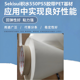 Sekisui�eˮ550PS5 �p���z�� PET����0.05mm���͸ߜ�ģ�Л_�ͼӹ�