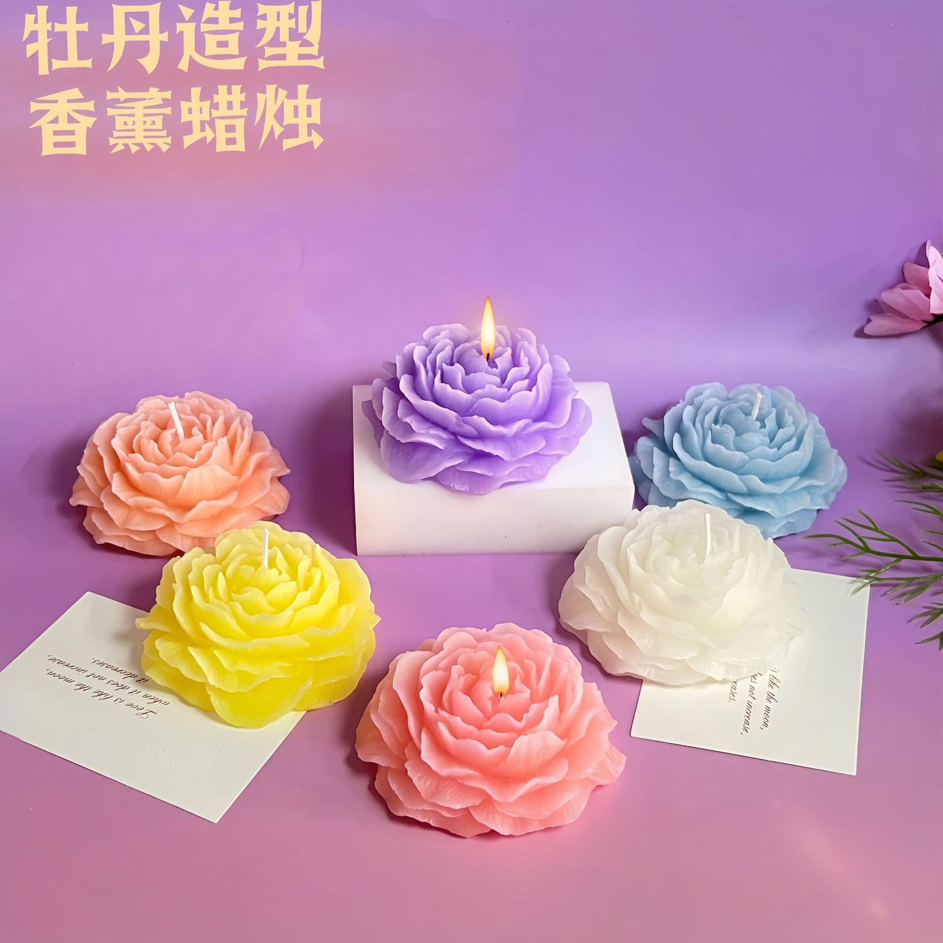 Flores de peonía, velas de aromaterapia, recuerdos de fragancias, flores artificiales, cosas buenas, adornos de regalo de velas de modelado creativo