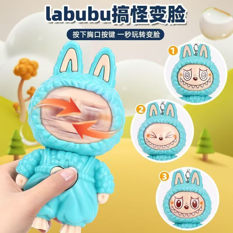 新しいLabubu顔変更おもちゃ人形装飾品ラブペンダントキーホルダートレンディな漫画かわいい顔変更ペンダント|undefined