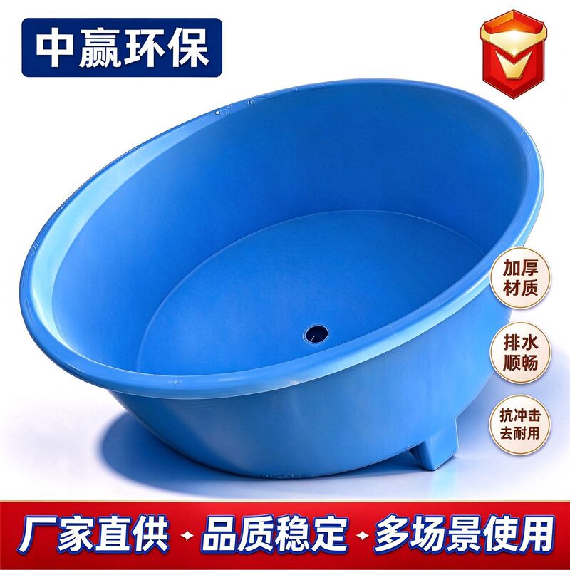 Fiberglass Water Tank Fish Pond Aquaculture Nursery Bucket Fish Fry Incubator Outdoor Garden Finished Koi Ornamental Basin Fiberglass Water Tank Fish Pond Aquaculture Nursery Bucket Fish Fry Incubator Outdoor Garden Finished Koi Ornamental Basin