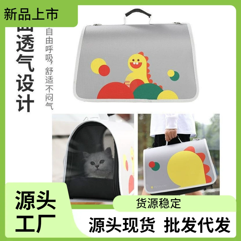 Новая сумка через плечо для домашних животных, портативная Портативная сумка для кошек, космическая капсула, рюкзак для маленьких щенков