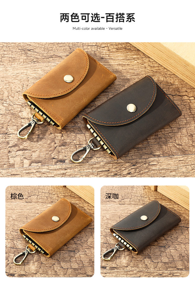Túi đựng chìa khóa kiêm ví đựng thẻ da bò thật 7,5×1,5×11 cm — Cà phê đậm, nâu chi tiết 12