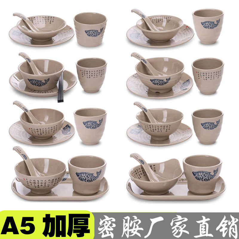 Melamine vintage hotel bone dish suit four-piece tableware restaurant soup bowl rice bowl plastic hot pot table bowl dish spoon