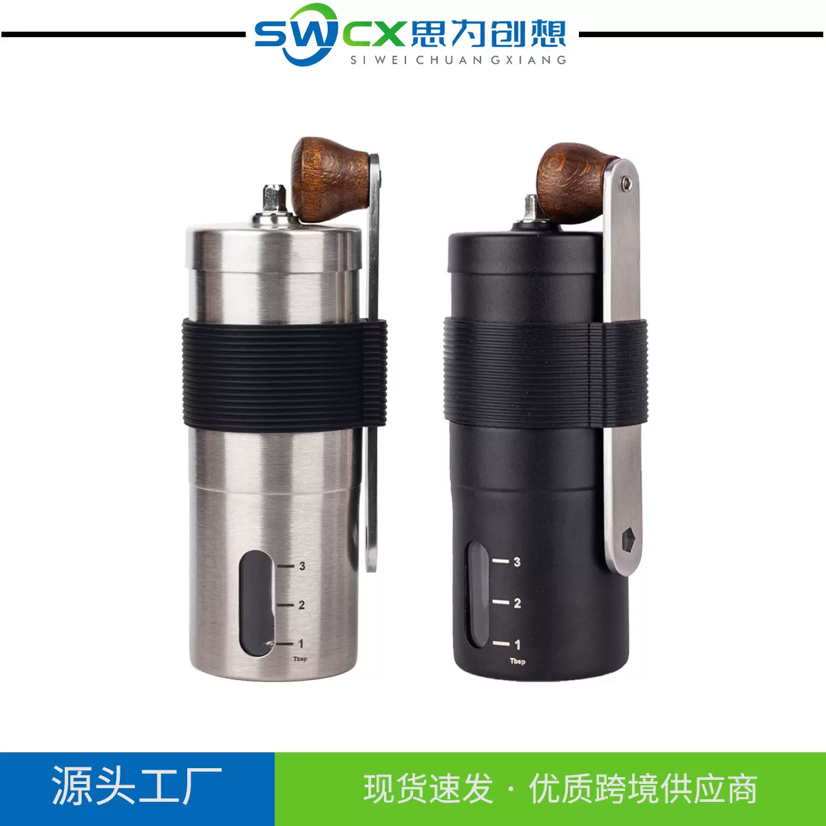 升级新款小型手摇咖啡机便携式304不锈钢加厚磨豆机厂家跨境货源