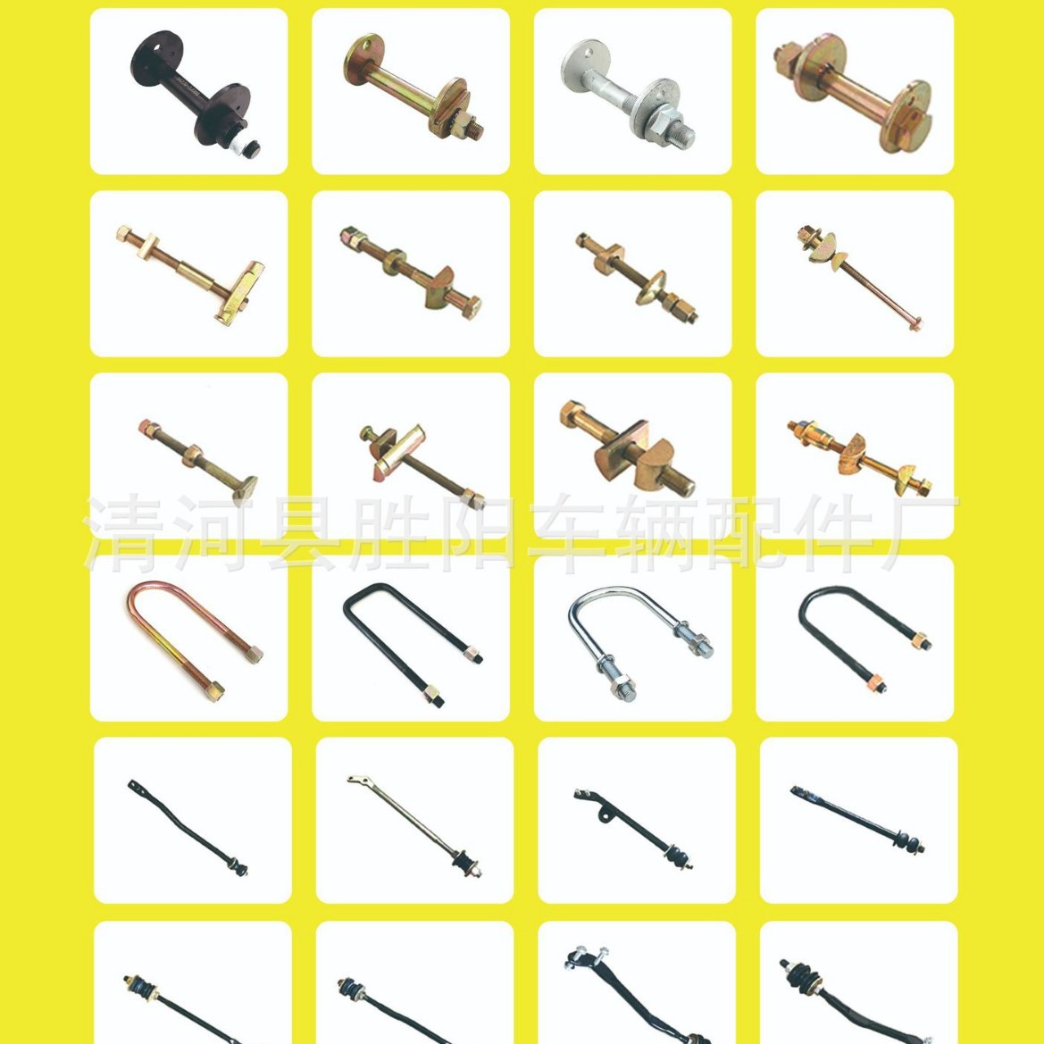 Perno de ajuste de la barra de torsión ISUZU 8-94101707-0 TFR54 4JA1 8-94367950-0