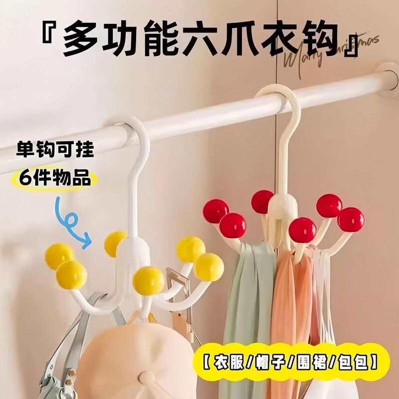 Multifunctional Rotatable Six-Claw Hook for Home Use, Suitable for Hanging Underwear, Clothes, Hats, and Bags in Dormitory Wardrobes Multifunctional Rotatable Six-Claw Hook for Home Use, Suitable for Hanging Underwear, Clothes, Hats, and Bags in Dormitory Wardrobes