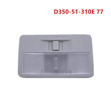 ���������Դ�3 CX-7 �����Ķ����ܳ� D350-51-310 L207-51-310