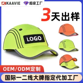 成人帽;儿童帽;工作帽