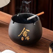 陶瓷紫砂烟灰缸家用客厅办公室创意大号高级感潮流中式烟缸茶水缸