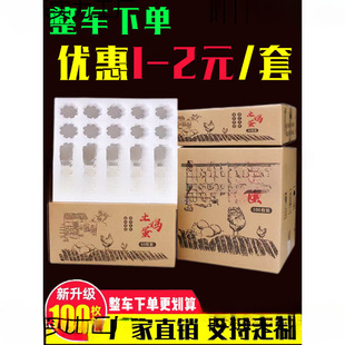 Shipped and Transported with Foam Egg Trays, Pearl Box Egg Trays, and Packaging Cartons for Eggs
