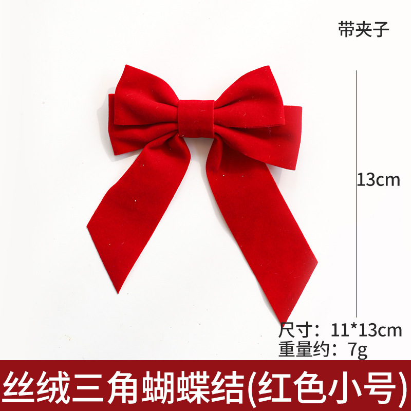 クリスマスの装飾品の赤いシリーズのセットのクリスマスツリーの装飾のペンダントの蝶結びのクリスマスのボールの花束の材料の卸売り|undefined
