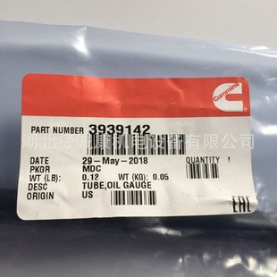 康明斯机油油位计3939142工程机械推土机正品发动机零件康明斯-阿里巴巴