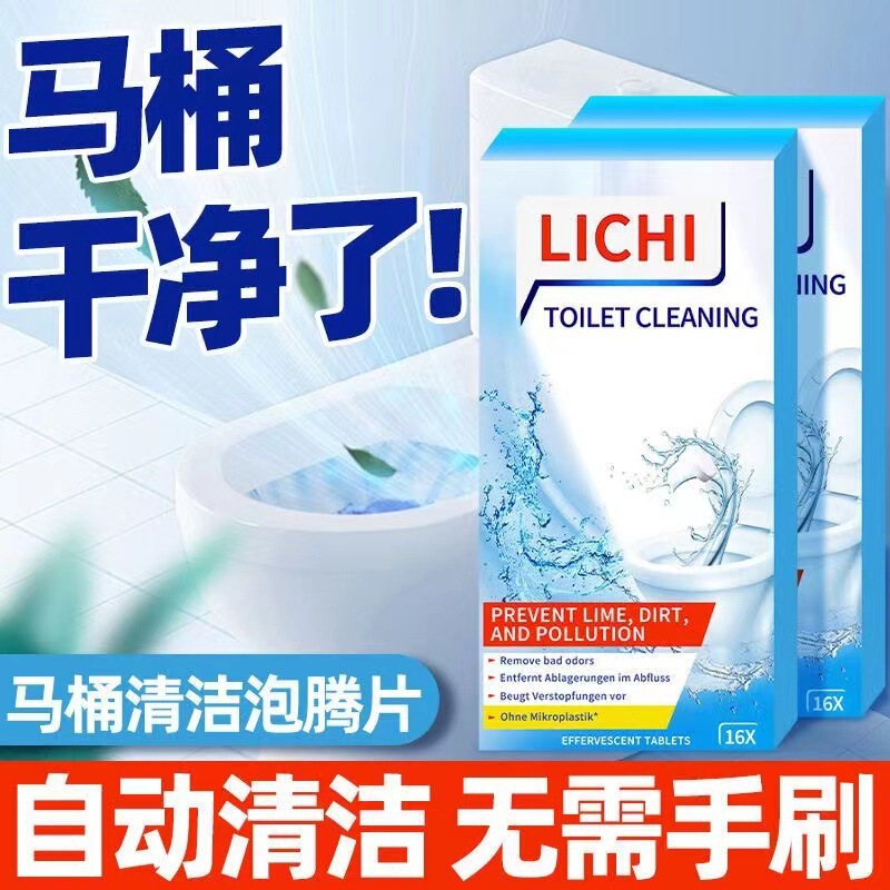 トイレ洗浄発泡タブレット、強力水垢除去・汚れ落としトイレ洗浄剤、トイレ消臭・臭い除去、香り長持ち|undefined
