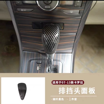 Cross-Border Hot-Selling Product Suitable for 07-13 Toyota Corolla Interior Carbon Fiber Pattern Trim Parts for Full Car Decoration and Modification (Other Automotive Interior Supplies) - 1-piece-of-head-block-carbon-fiber-black