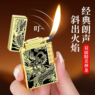 创意朗声复古钢音侧滑砂轮斜火金属充气明火打火机潮男礼物定制