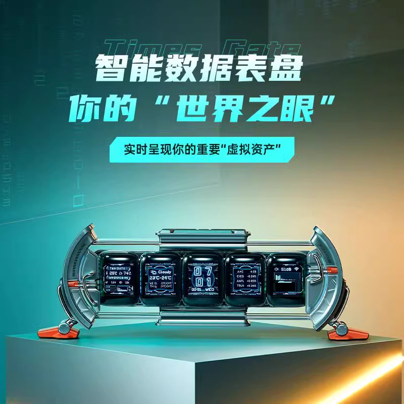 DIVOOM DOT 톤 타임 게이트 모든 화면 전자 달력 전자 경쟁 데스크탑 기술 센서 글로우 라이트 튜브 시계