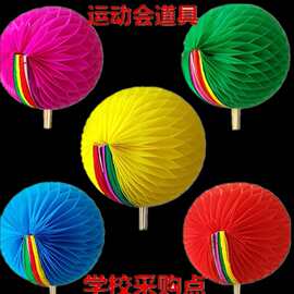 手翻花圆球型手拿道具团体操运动会开幕表演儿童舞蹈手工应援创意