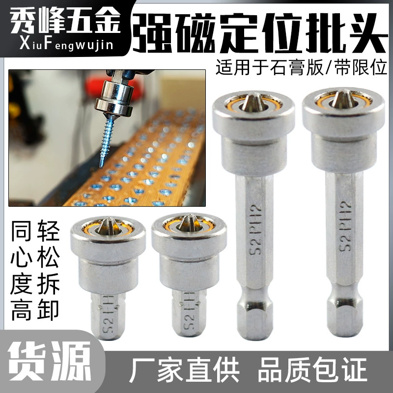 Сильный магнитный крест позиционирует локатор