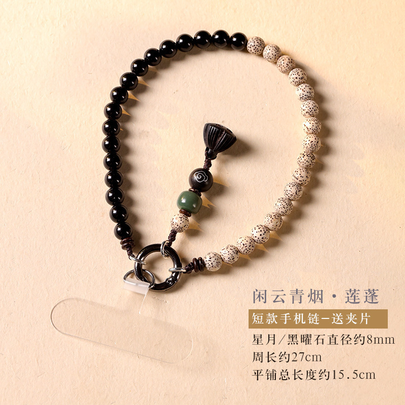 新中式长款斜挎可背手机挂绳白玉菩提崖柏串珠手机链绿檀跑环挂件|undefined