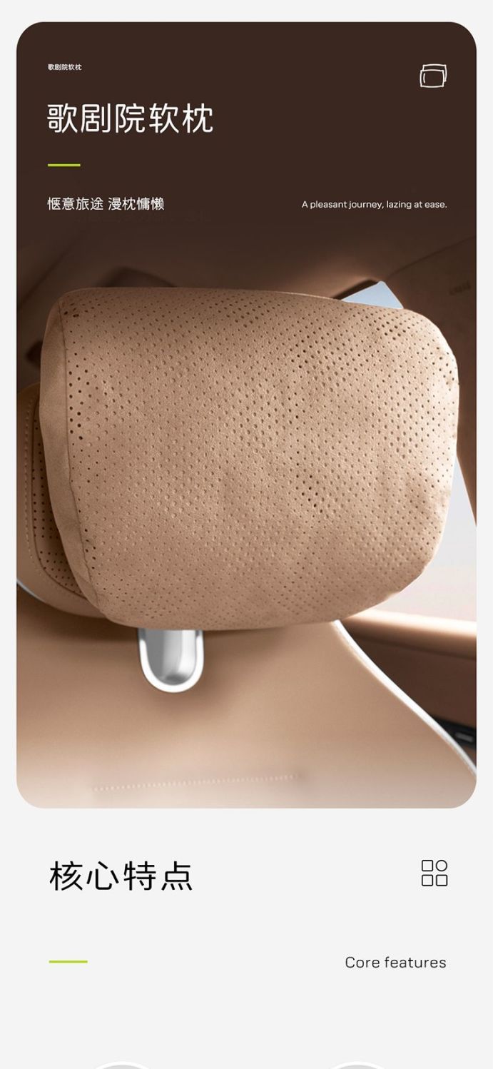 Suitable for Avita 12/07/06 Car Mall Same Style Car Headrest Neck Protector Seat Cushion Pillow Car Waist