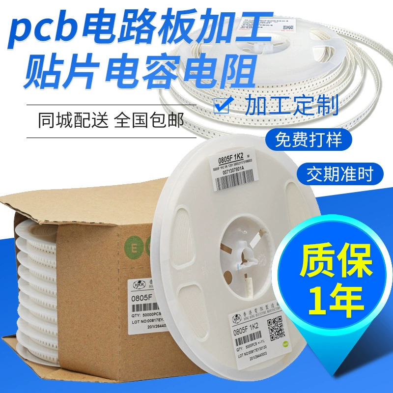 SMD резистор 0603 0805 1K 10K производители электронных компонентов с несколькими спецификациями оптом аксессуары для печатных плат