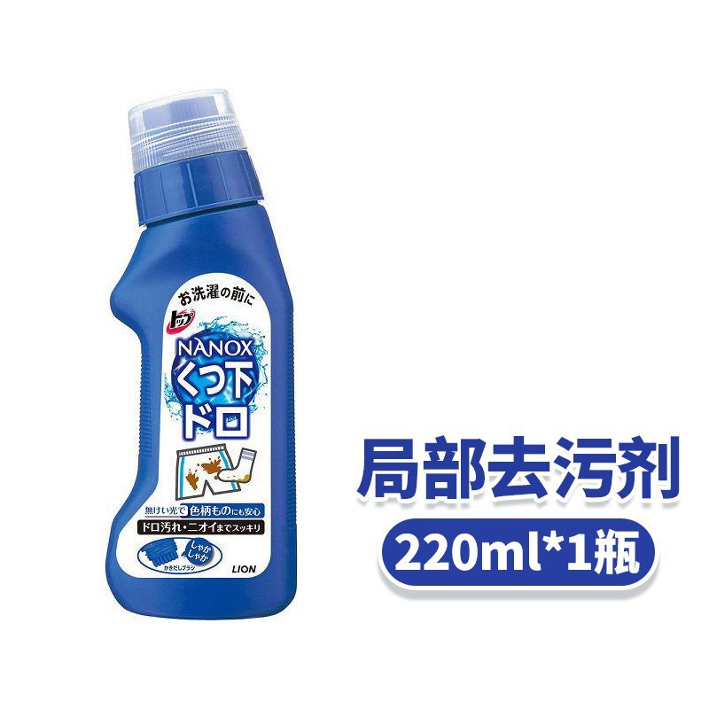국소얼룩제거제 220ml