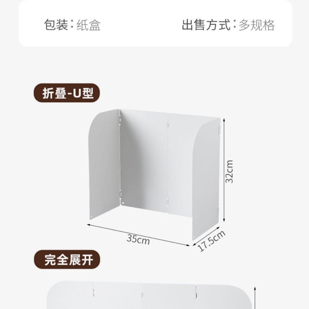 Aceite de cocina tablero de aislamiento deflector estufa de gas plegable cocina papel adhesivo a prueba de aceite fácil de limpiar deflector de aceite negro de humo