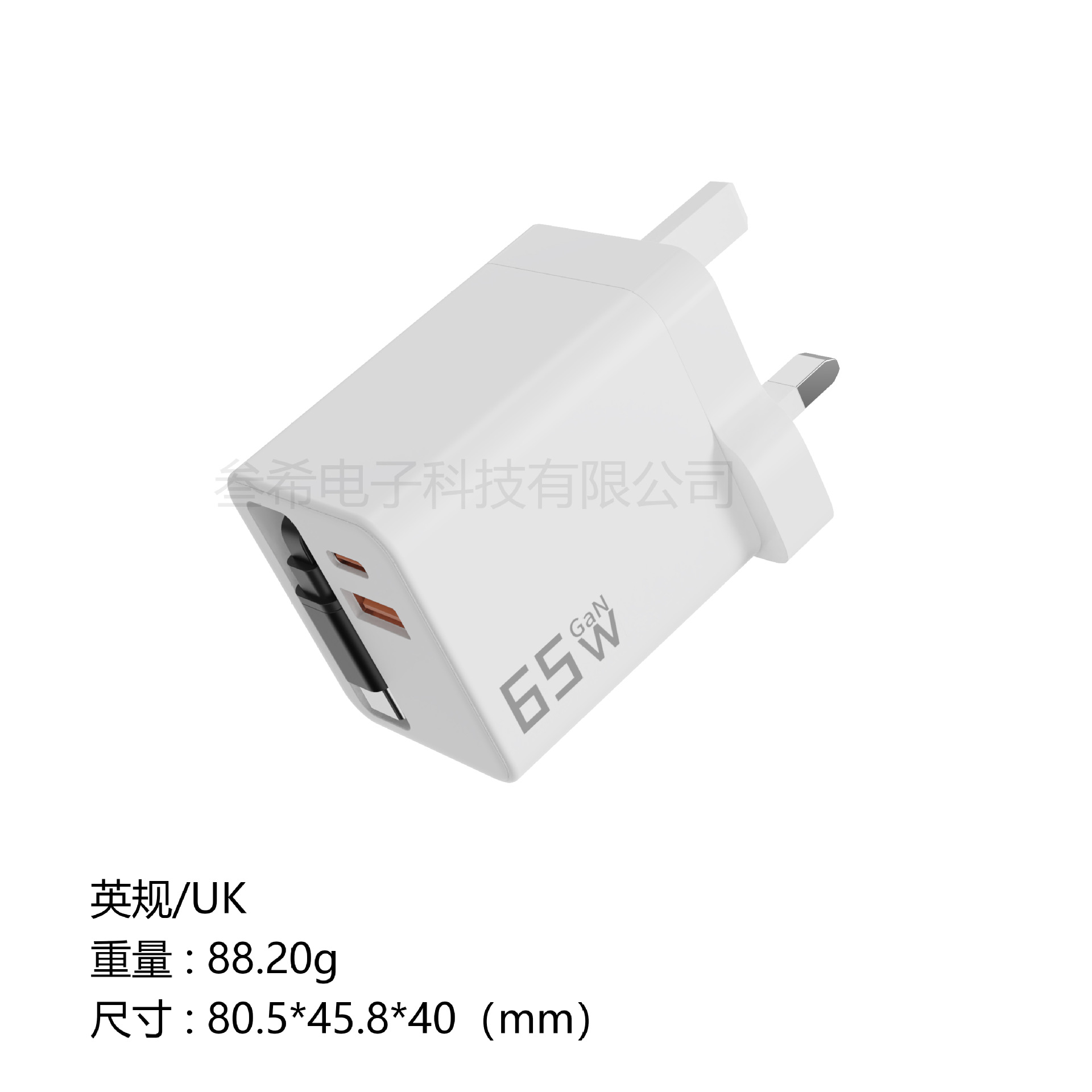 Cargador de nitruro de gallio de 65W protocolo completo de carga rápida A + C cable telescópico de doble puerto para cabezal de carga rápida de Apple Huawei