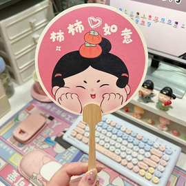 宣纸团扇子图案logo图片文创diy网红印刷古风扇面广告扇定制