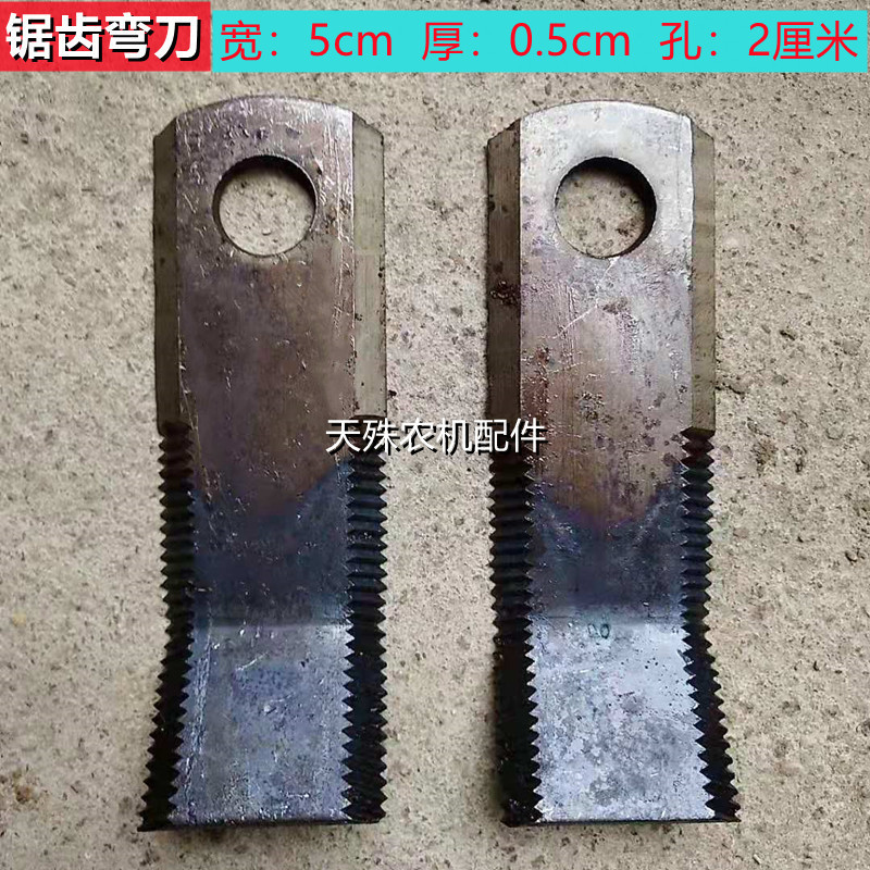 锯齿刀14