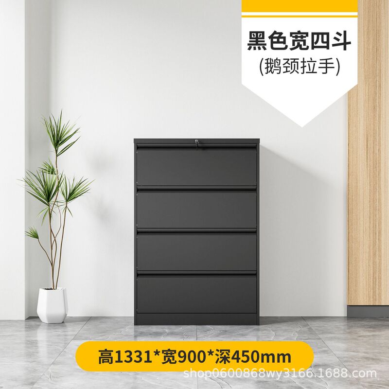 A4カードボックスファイルキャビネットFC掛労働キャビネットオフィス快すくいファイル収納キャビネット引き出し式ロック付き資料低いキャビネット|undefined