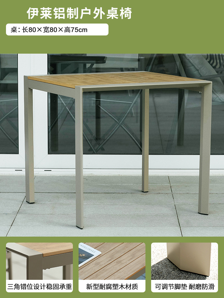 Mesa y silla al aire libre combinación patio ocio anticorrosión madera protector solar impermeable plástico mesa de madera al aire libre balcón Silla de ratán