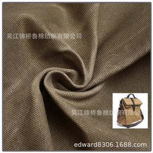 ��ˮ�ϝ{�T�ӷ�����ɫ����150D*16S��ɫĥë�F؛C32/2*16+21/2*10