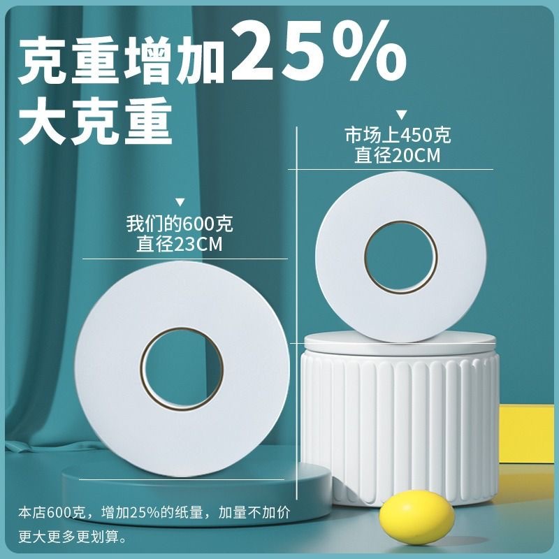 12巻大きなロール紙トイレットペーパー家庭用ホテル業務用大皿紙トイレティッシュロール紙箱卸売り