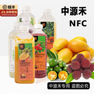 NFC��֭�����֭950mlx4ƿ�r������֭���С�S��֭�W�t��֭���l