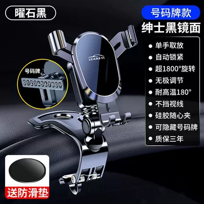 Car phone holder, 2026 New Model Car Dashboard - innovative-5th-generation-bracket-alloy-black-number-model