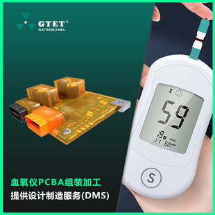 Low-Voltage Injection Molding Digital Rubber-Coated Industrial Control Medical Equipment High-Reliability Control Circuit Board Pcba Waterproof and Moisture-Proof Sealing