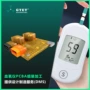 工控控制电子防水包胶