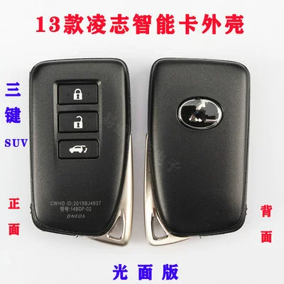 Avtomobil qapı kilidi silindrləri Toyota Smart Card Subphone - 13-lexus-smart-card-shell-3-button-suvglossy