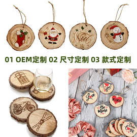 厂家直销木色圆木片装饰年轮松木片原木片手工绘画拍摄道具儿童