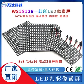 LED灯带;LED装饰灯;LED灯控制器