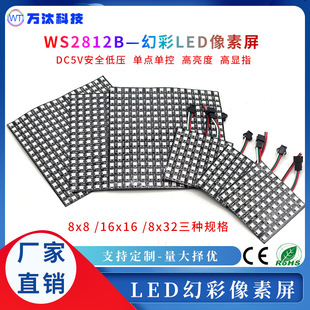 Led Full Color Pixel Screen Flexible Soft Screen Ws2812B Pixel Screen 8X8 8X32 16X16 Programmable Dot Matrix Screen