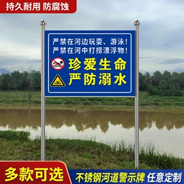 安全生产标识;消防安全标识;广告牌