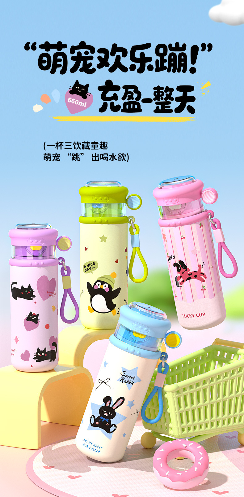 保温杯_01.jpg