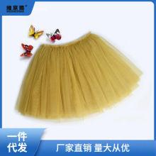 儿童短裙女童纱裙半身纯色宝宝网纱春秋百搭韩版裙赵之孙舞蹈冬款