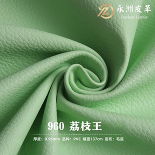 ��֦�� 0.95mmPVC�����  Ů�������������Ҿ� ë�� 960