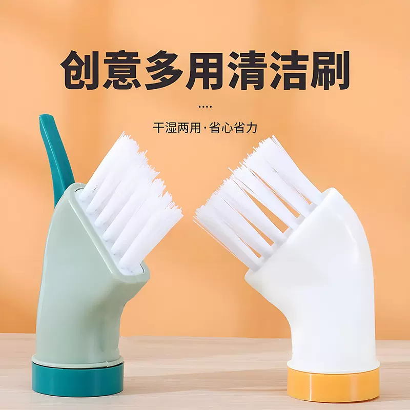 可连接水瓶清洁刷厨房灶台刷浴室厕所卫生间无死角地缝刷扁头刷子