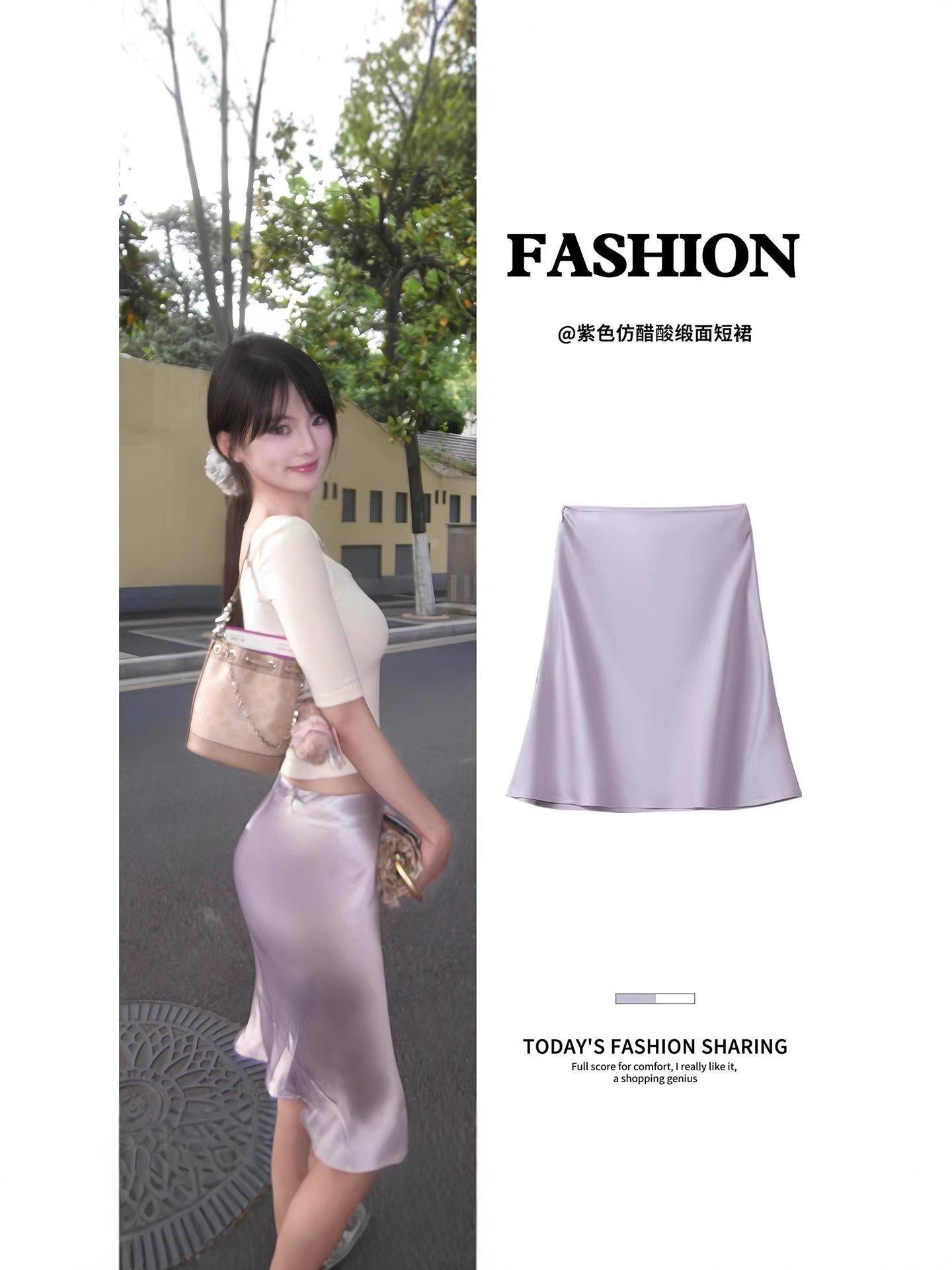 【现货】缎面半身裙女2026夏季新款高腰显瘦包臀裙性感辣妹短裙子