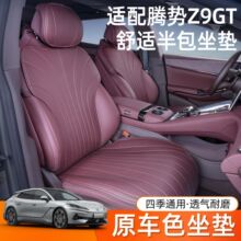 �m���v��z9���|�ļ�ͨ��������24���v��Z9GT����܇�������