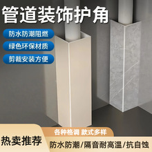 �l���g��ˮ���b������ړ��ڳ����ú��ȼ��N�����ܲ��Ϲܵ�����